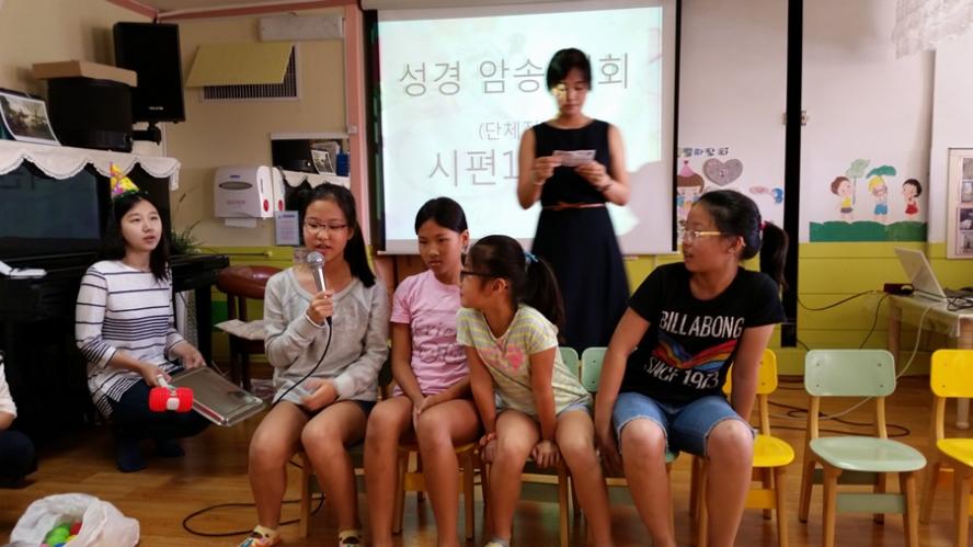 6.2.1.jpg : [초등부]9월21일 성경암송대회 (2차 단체전)