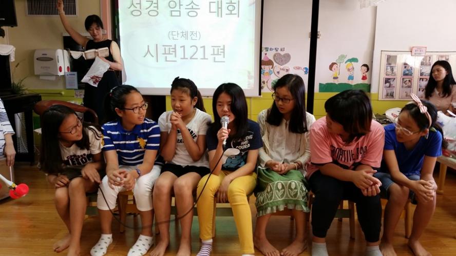 5.4.2.jpg : [초등부]9월21일 성경암송대회 (2차 단체전)