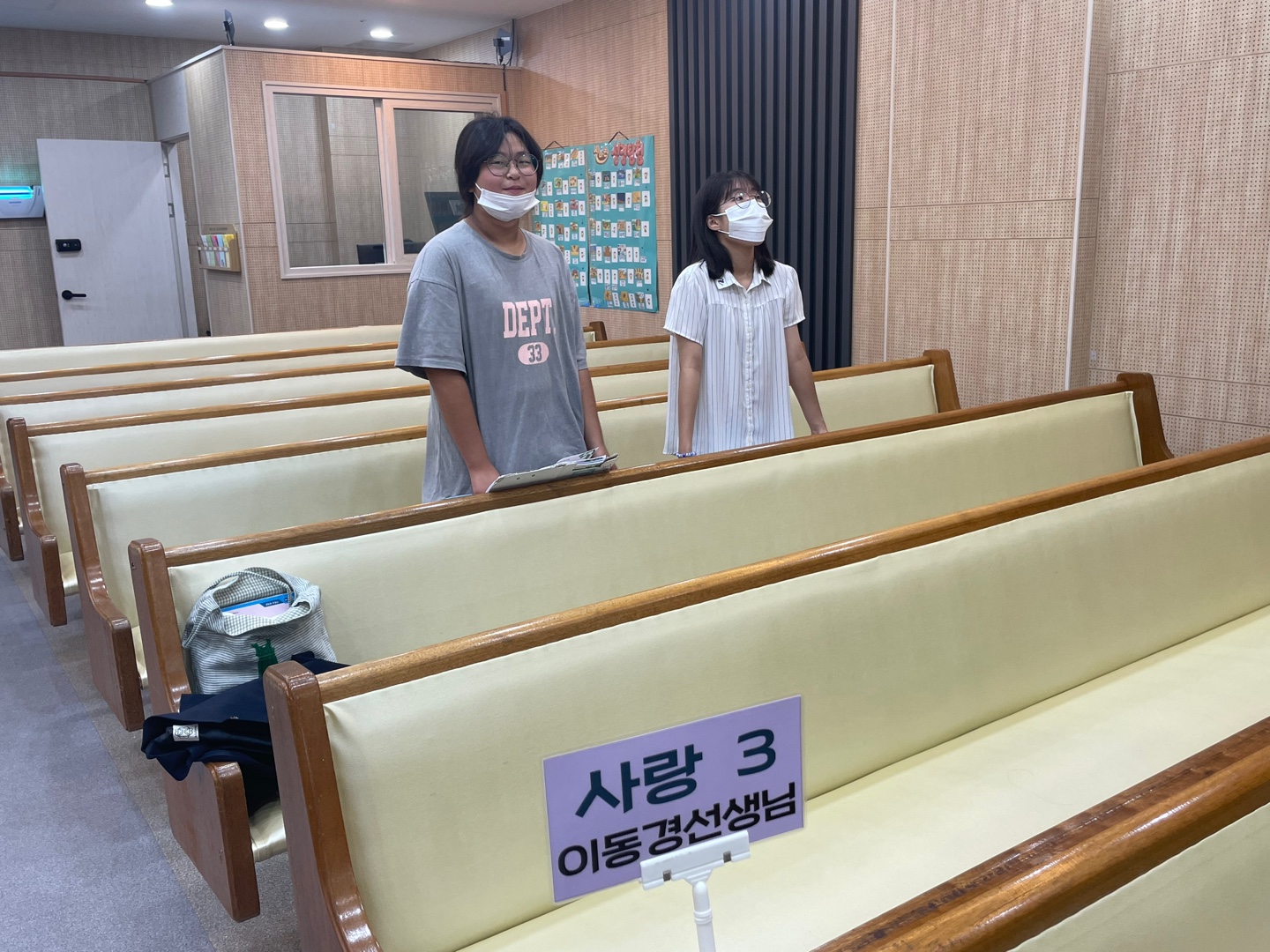 KakaoTalk_20230723_234429730_11.jpg : 하나님의 기쁨이 되는 초등부 23. 7. 23