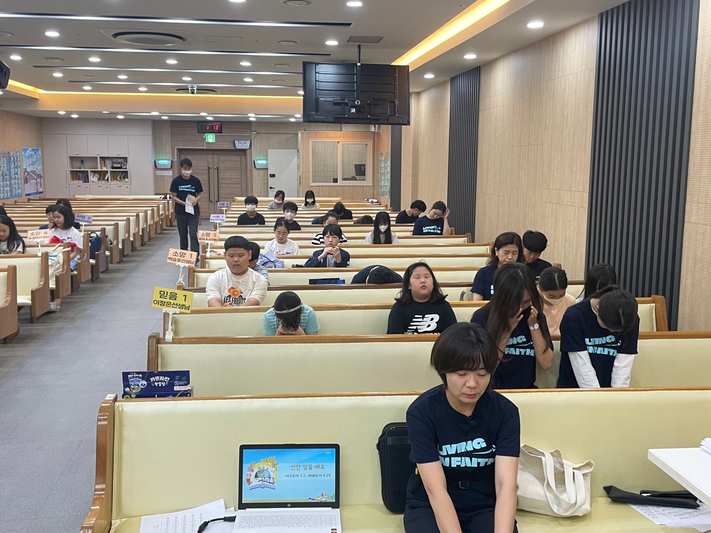 KakaoTalk_20230723_234429730_15.jpg : 하나님의 기쁨이 되는 초등부 23. 7. 23