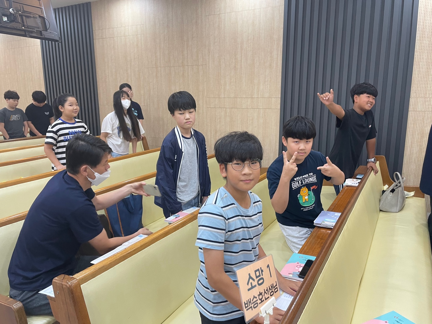 KakaoTalk_20230723_234429730_05.jpg : 하나님의 기쁨이 되는 초등부 23. 7. 23