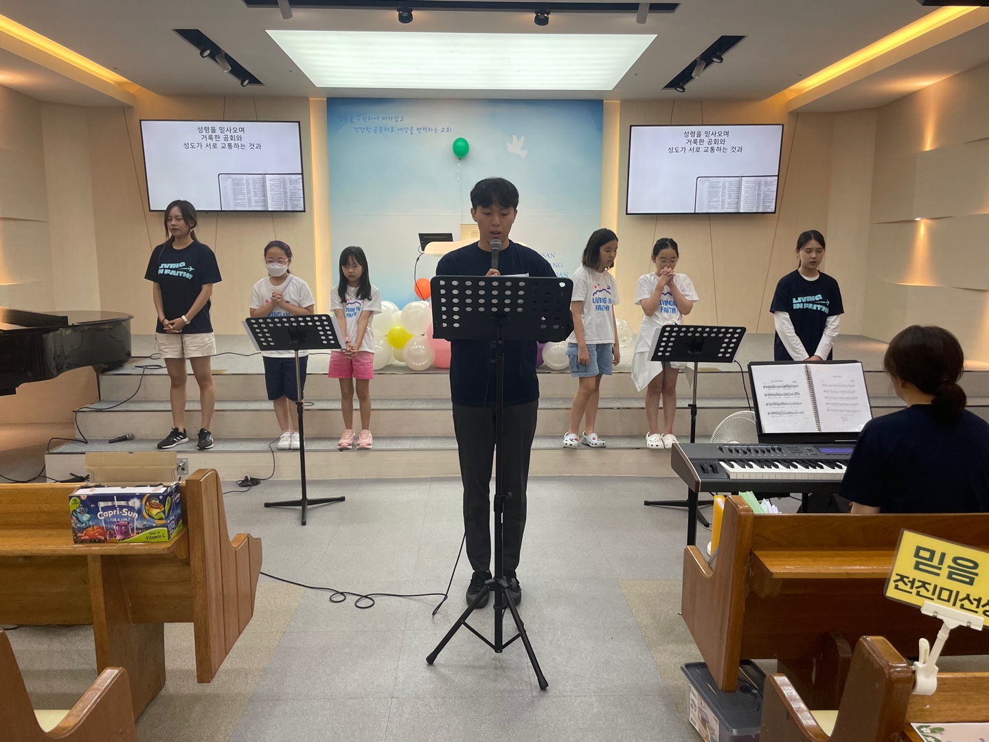 KakaoTalk_20230723_234429730_02.jpg : 하나님의 기쁨이 되는 초등부 23. 7. 23