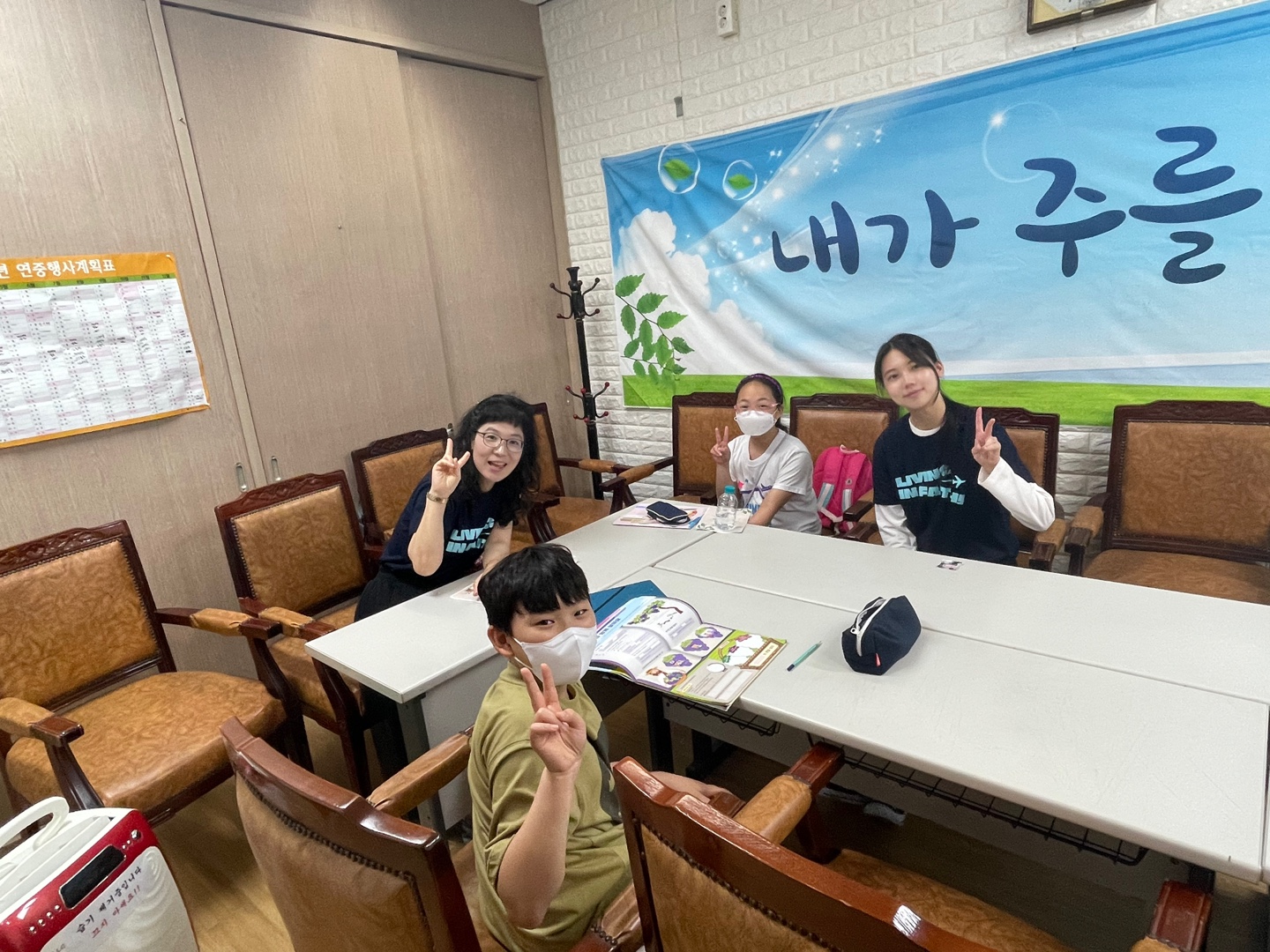 KakaoTalk_20230723_234429730_26.jpg : 하나님의 기쁨이 되는 초등부 23. 7. 23