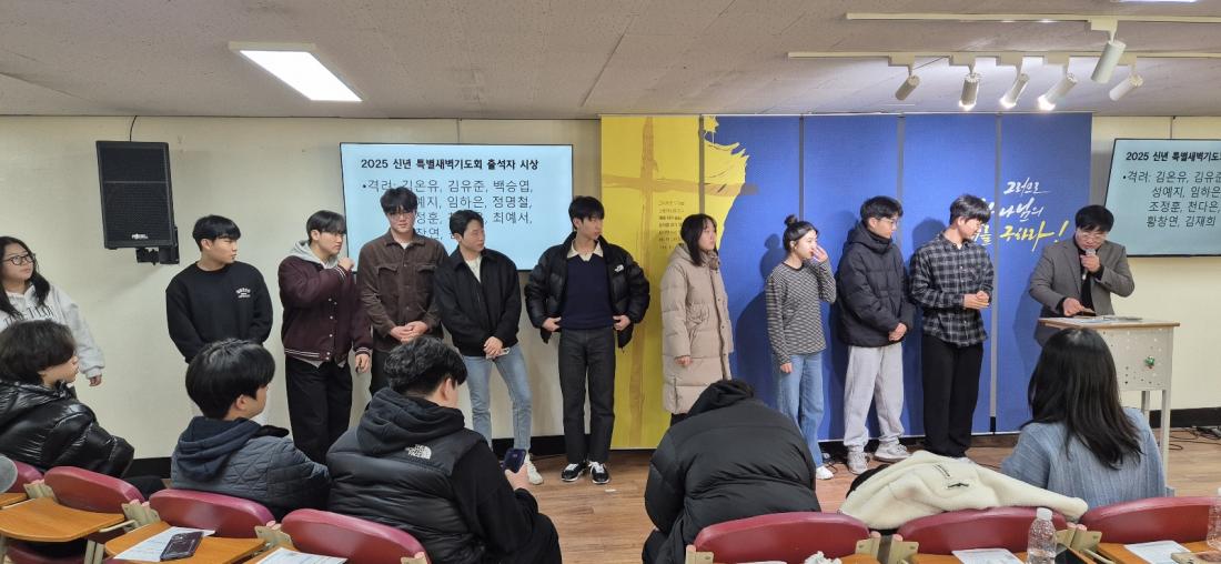 KakaoTalk_20250119_215429629_14.jpg : 2025년 1월 19일 고등부 예배 사진입니다~