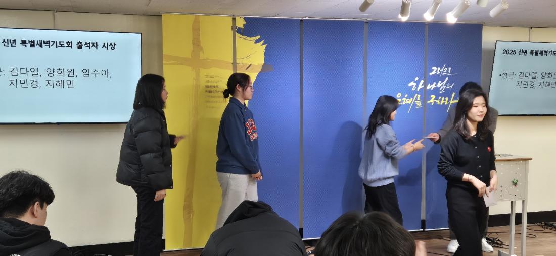 KakaoTalk_20250119_215429629_15.jpg : 2025년 1월 19일 고등부 예배 사진입니다~