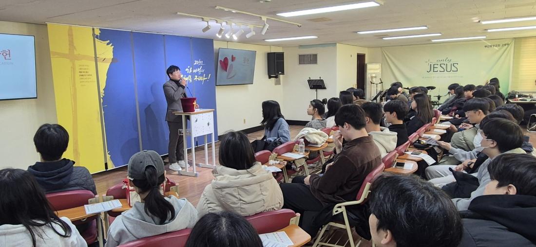 KakaoTalk_20250119_215429629_06.jpg : 2025년 1월 19일 고등부 예배 사진입니다~