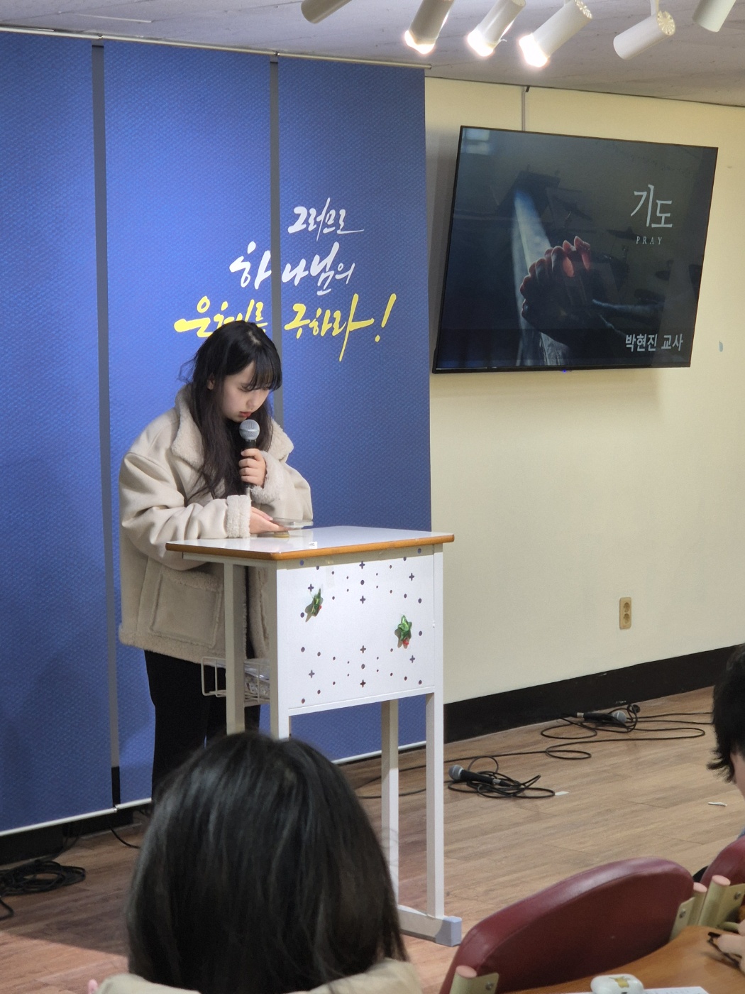 KakaoTalk_20250119_215429629_05.jpg : 2025년 1월 19일 고등부 예배 사진입니다~