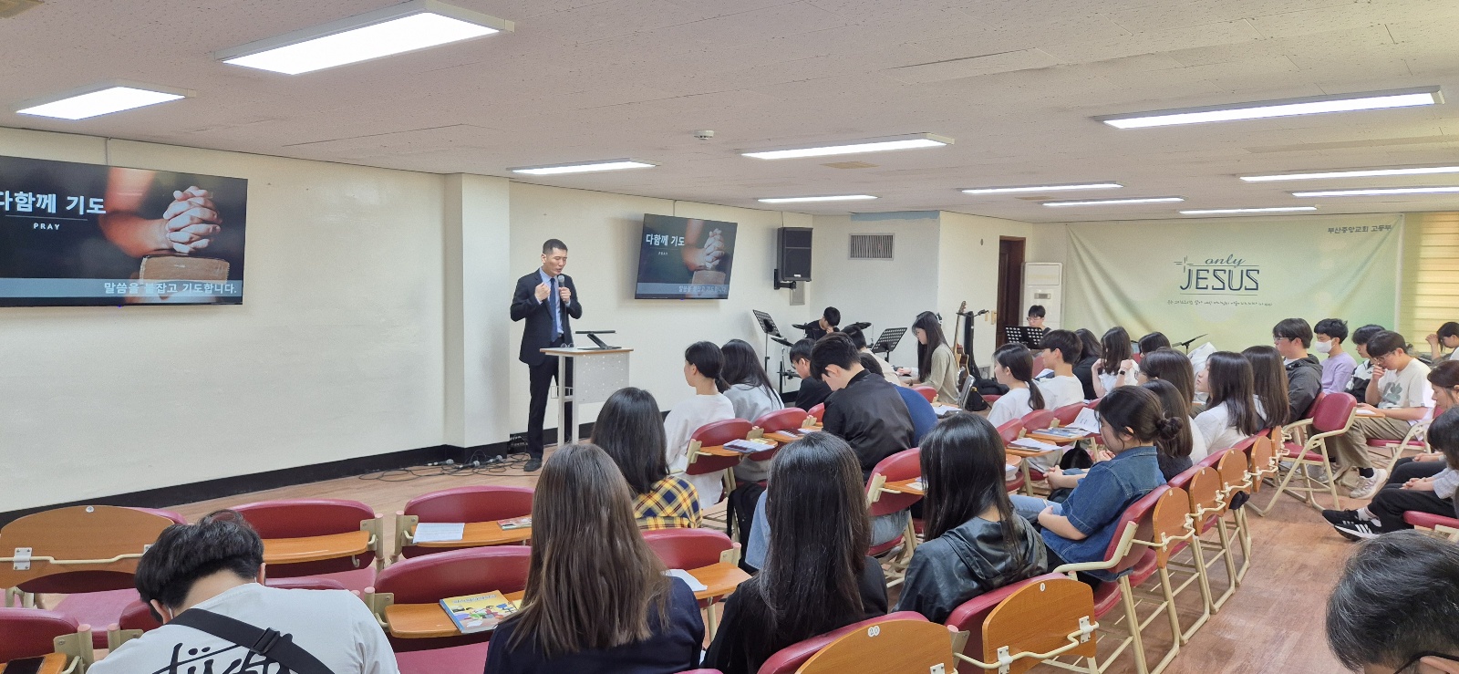 KakaoTalk_20240428_223242661_09.jpg : 4/28 고등부 예배 사진입니다