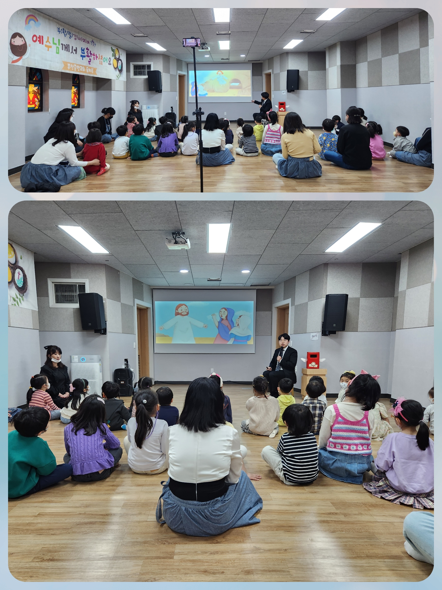 CYMERA_20230410_165207.jpg : 2023년 4월 9일 유치부 예배 <부활주일>