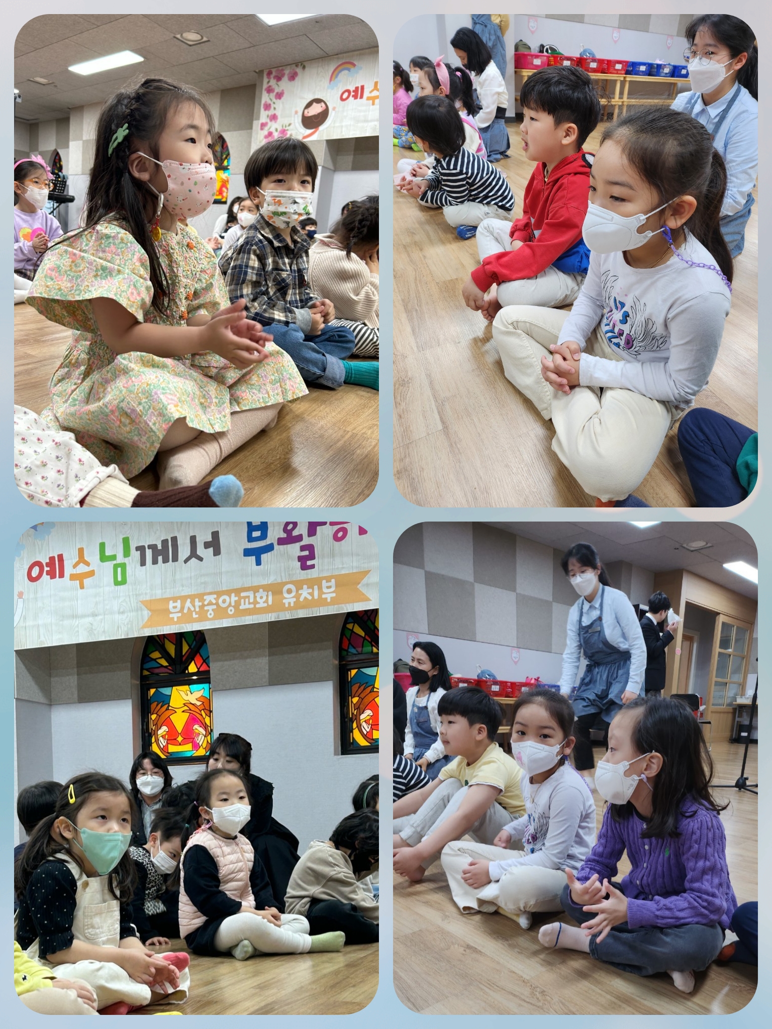 CYMERA_20230410_172121.jpg : 2023년 4월 9일 유치부 예배 <부활주일>
