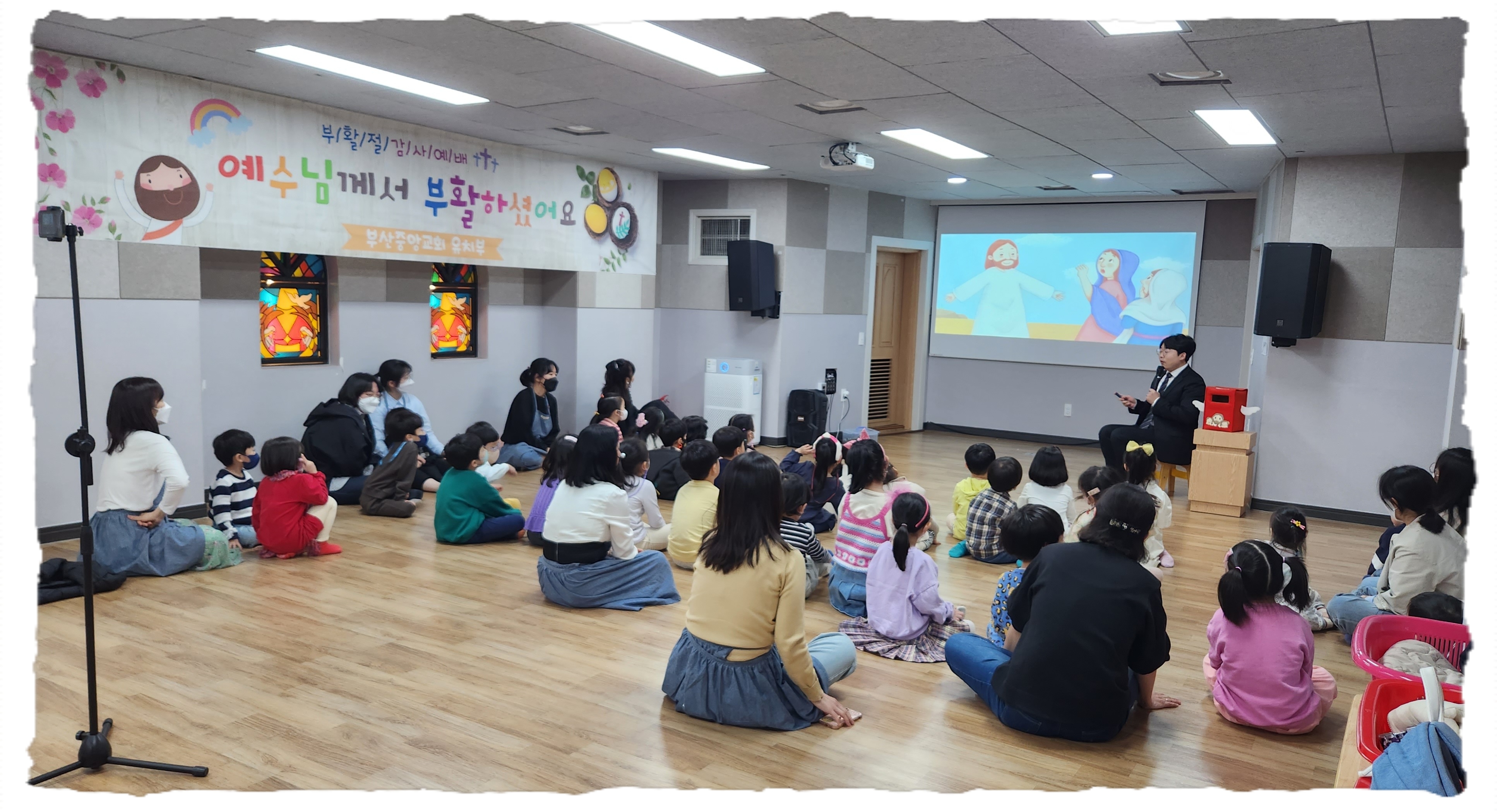 CYMERA_20230410_164959.jpg : 2023년 4월 9일 유치부 예배 <부활주일>