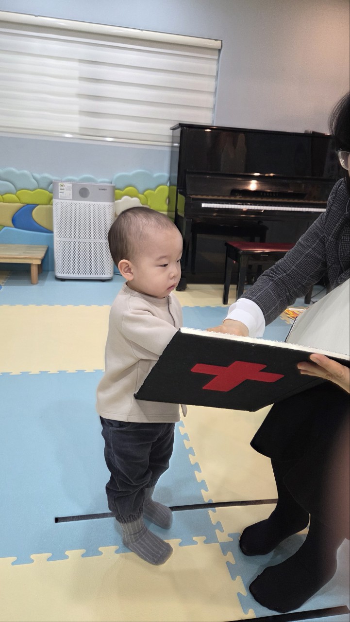 2026년 부산중앙교회 영아부_사진_20260215_95.jpg : 2월15일 주일 영아부 예배