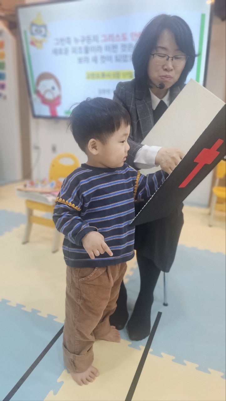 2026년 부산중앙교회 영아부_사진_20260215_50.jpg : 2월15일 주일 영아부 예배