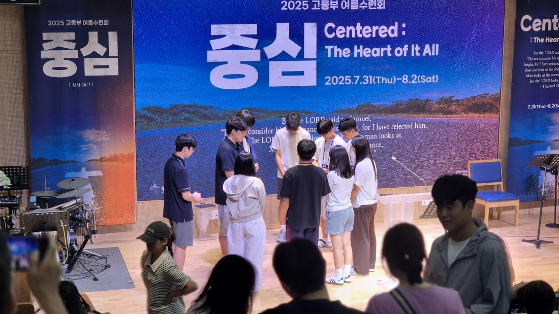 KakaoTalk_20250906_154232167_25.jpg : 7/31-8/2 고등부 수련회 사진입니다~
