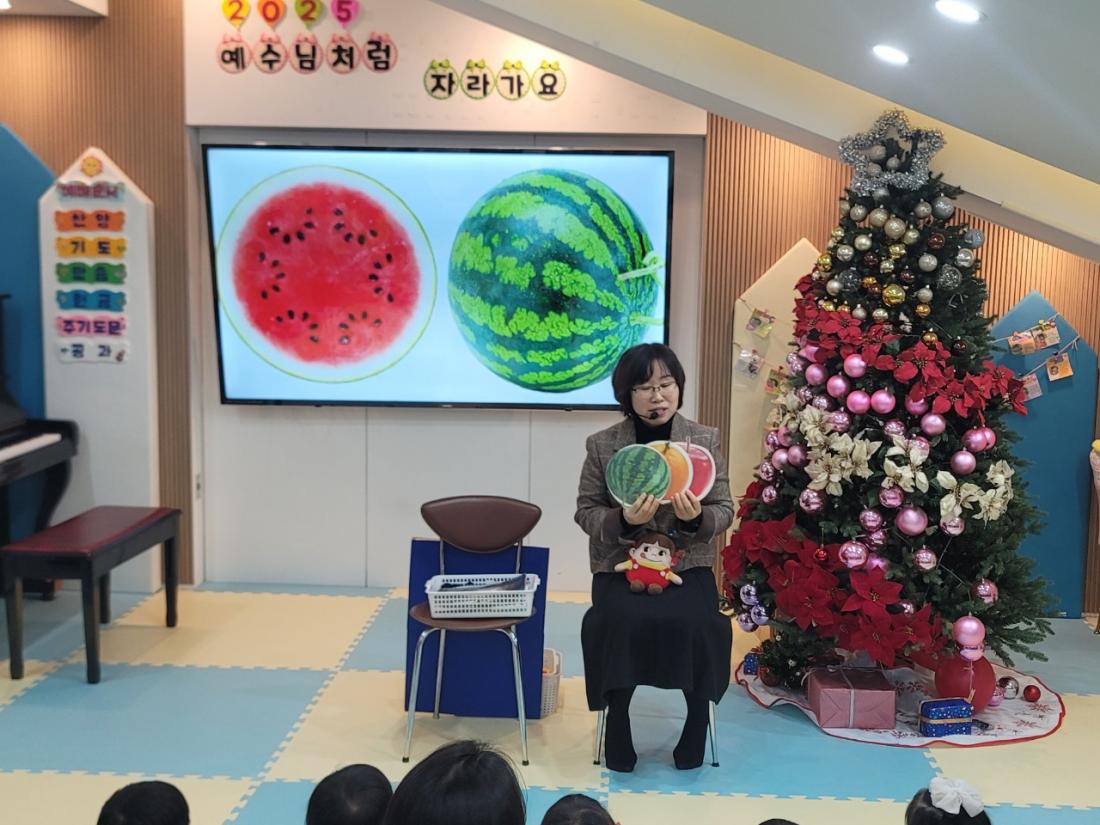 2025년 부산중앙교회 영아부_사진_20250120_24.jpg : 1월19일 주일 영아부 예배