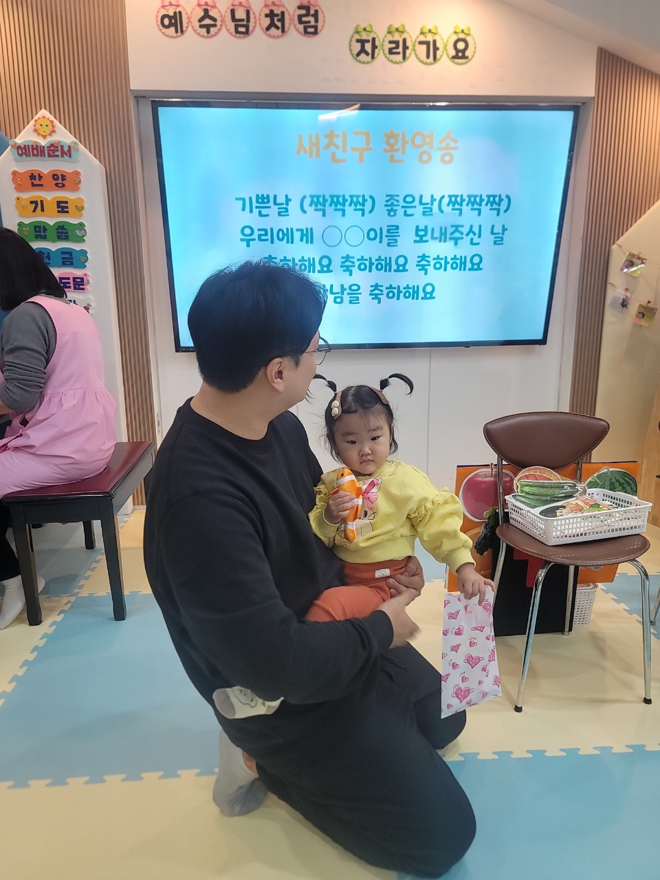 2025년 부산중앙교회 영아부_사진_20250120_41.jpg : 1월19일 주일 영아부 예배