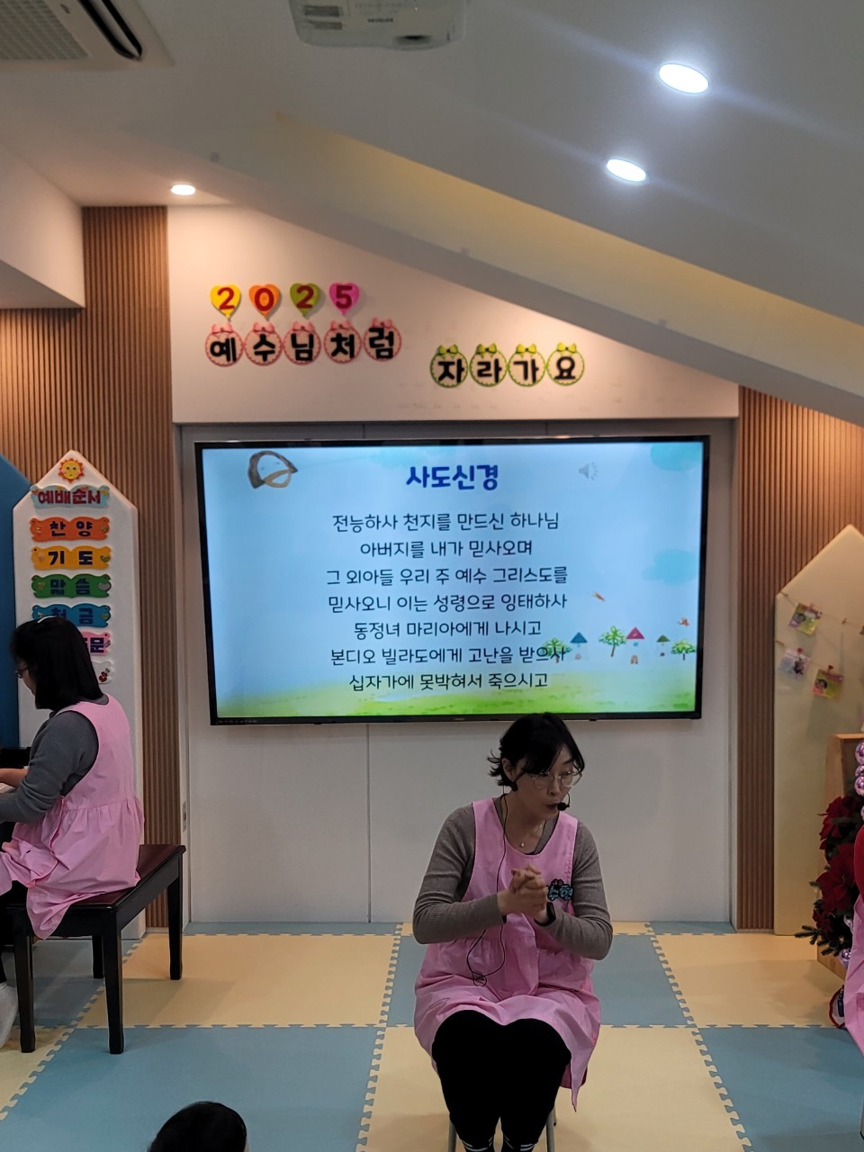 2025년 부산중앙교회 영아부_사진_20250120_9.jpg : 1월19일 주일 영아부 예배
