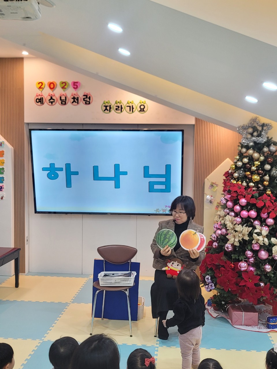 2025년 부산중앙교회 영아부_사진_20250120_25.jpg : 1월19일 주일 영아부 예배
