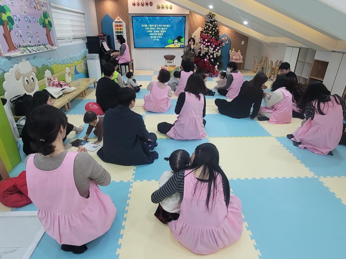 2025년 부산중앙교회 영아부_사진_20250120_39.jpg : 1월19일 주일 영아부 예배