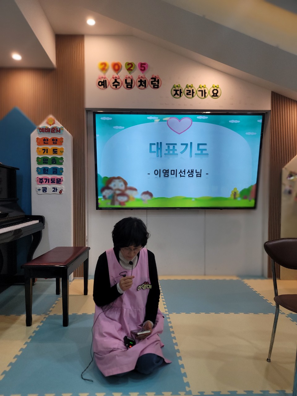2025년 부산중앙교회 영아부_사진_20250120_14.jpg : 1월19일 주일 영아부 예배