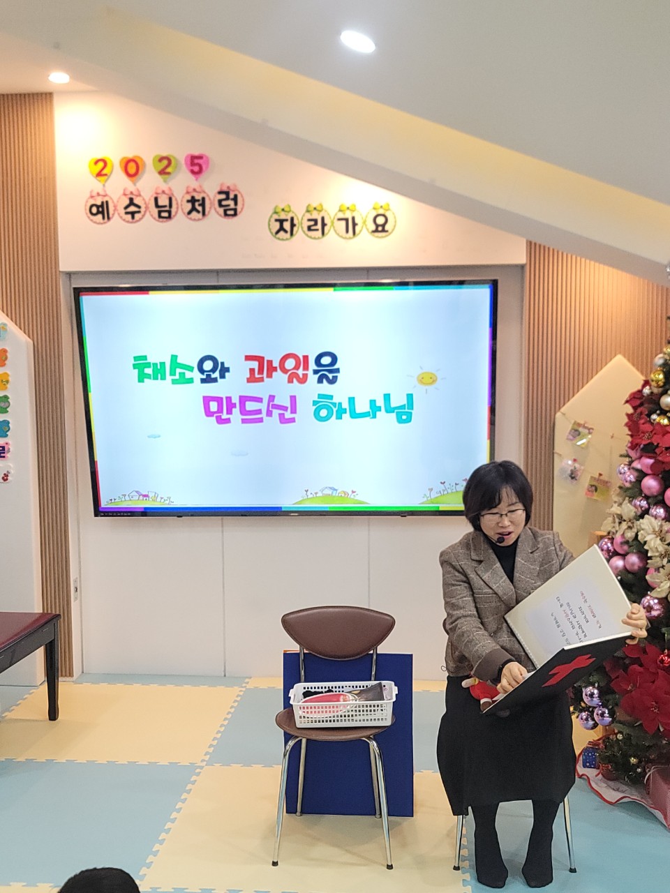 2025년 부산중앙교회 영아부_사진_20250120_16.jpg : 1월19일 주일 영아부 예배