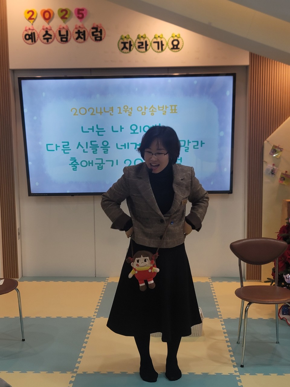 2025년 부산중앙교회 영아부_사진_20250120_47.jpg : 1월19일 주일 영아부 예배