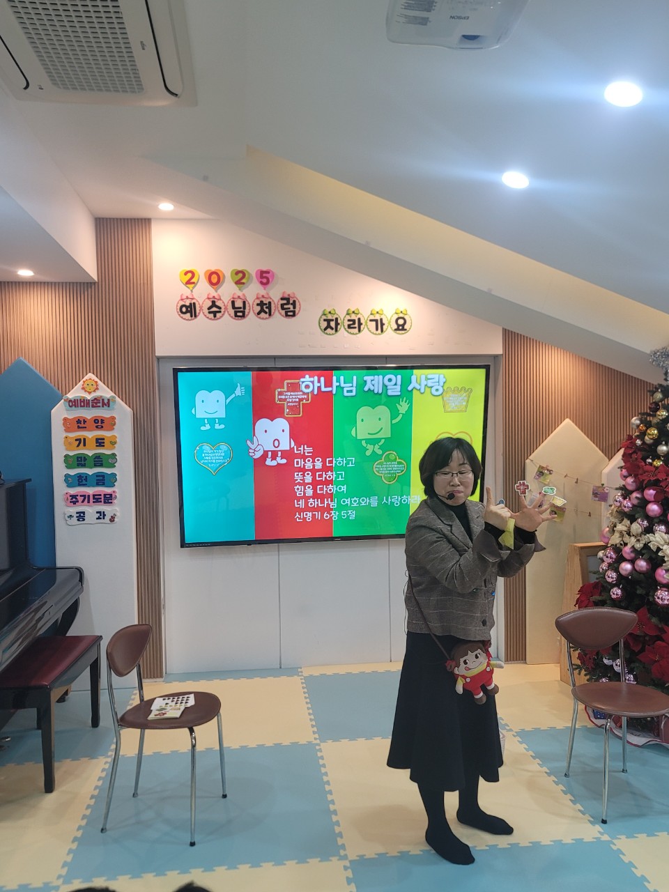 2025년 부산중앙교회 영아부_사진_20250120_54.jpg : 1월19일 주일 영아부 예배