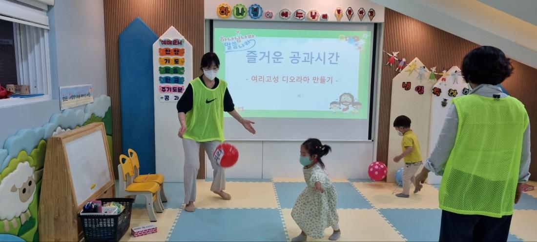 1654409513716-26.jpg : 영아부예배(2022.6.5.주일)
