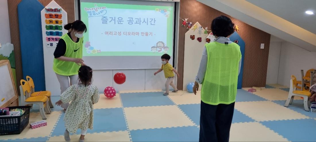 1654409513716-27.jpg : 영아부예배(2022.6.5.주일)