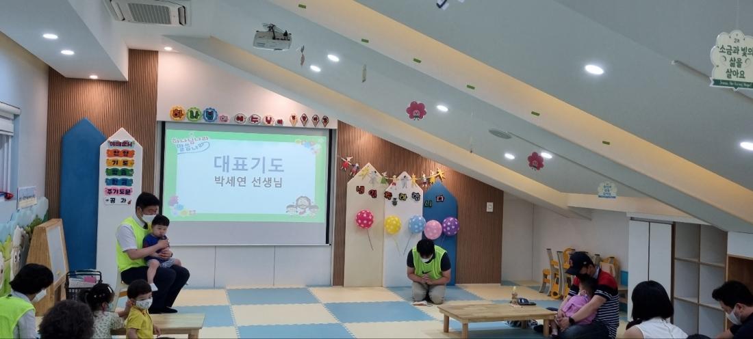 1654409513716-14.jpg : 영아부예배(2022.6.5.주일)