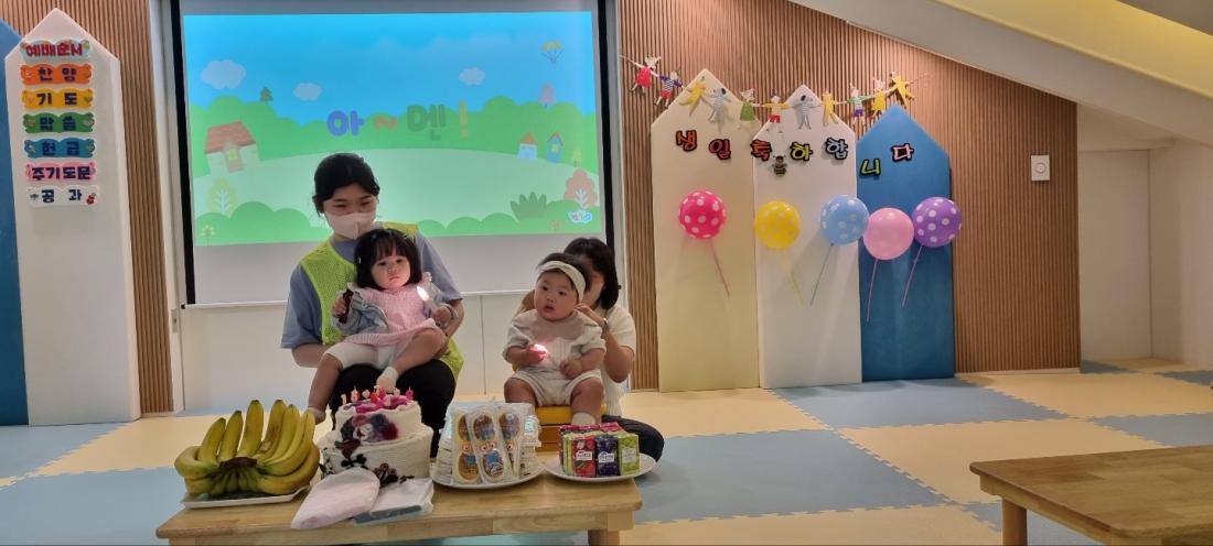 1654409513716-18.jpg : 영아부예배(2022.6.5.주일)