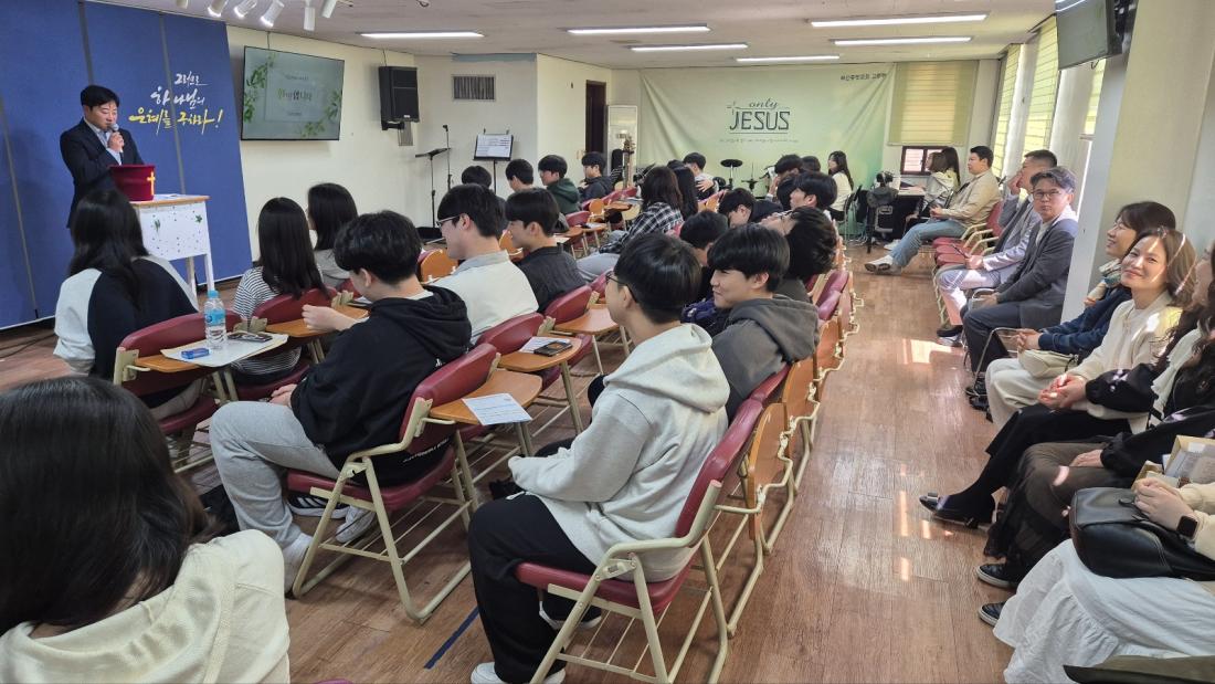KakaoTalk_20250426_011315787_03.jpg : 4월 6일 고등부 예배 사진입니다~
