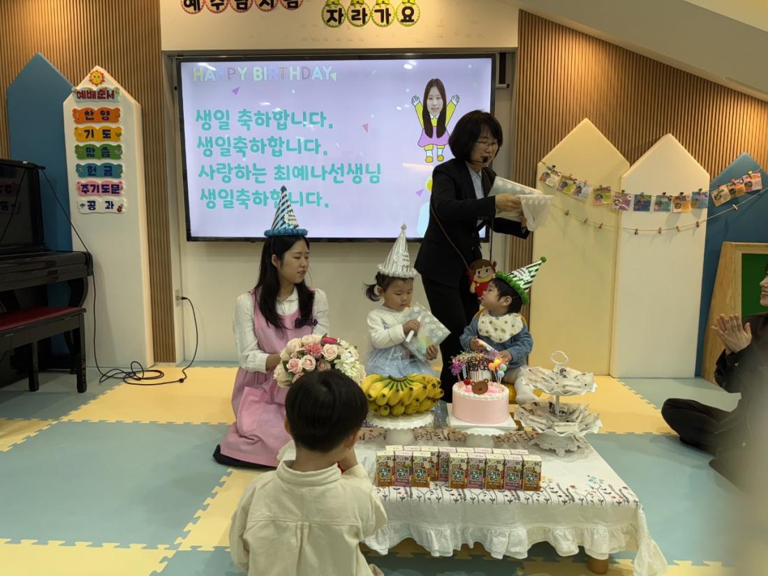 2025년 부산중앙교회 영아부_사진_20250407_53.jpg : 4월6일 주일 영아부 예배