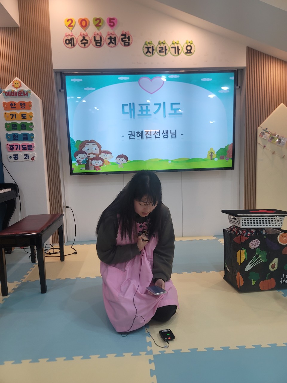 2025년 부산중앙교회 영아부_사진_20250407_15.jpg : 4월6일 주일 영아부 예배