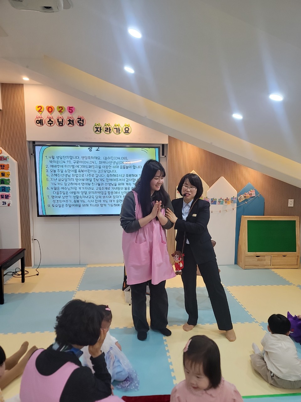 2025년 부산중앙교회 영아부_사진_20250407_49.jpg : 4월6일 주일 영아부 예배