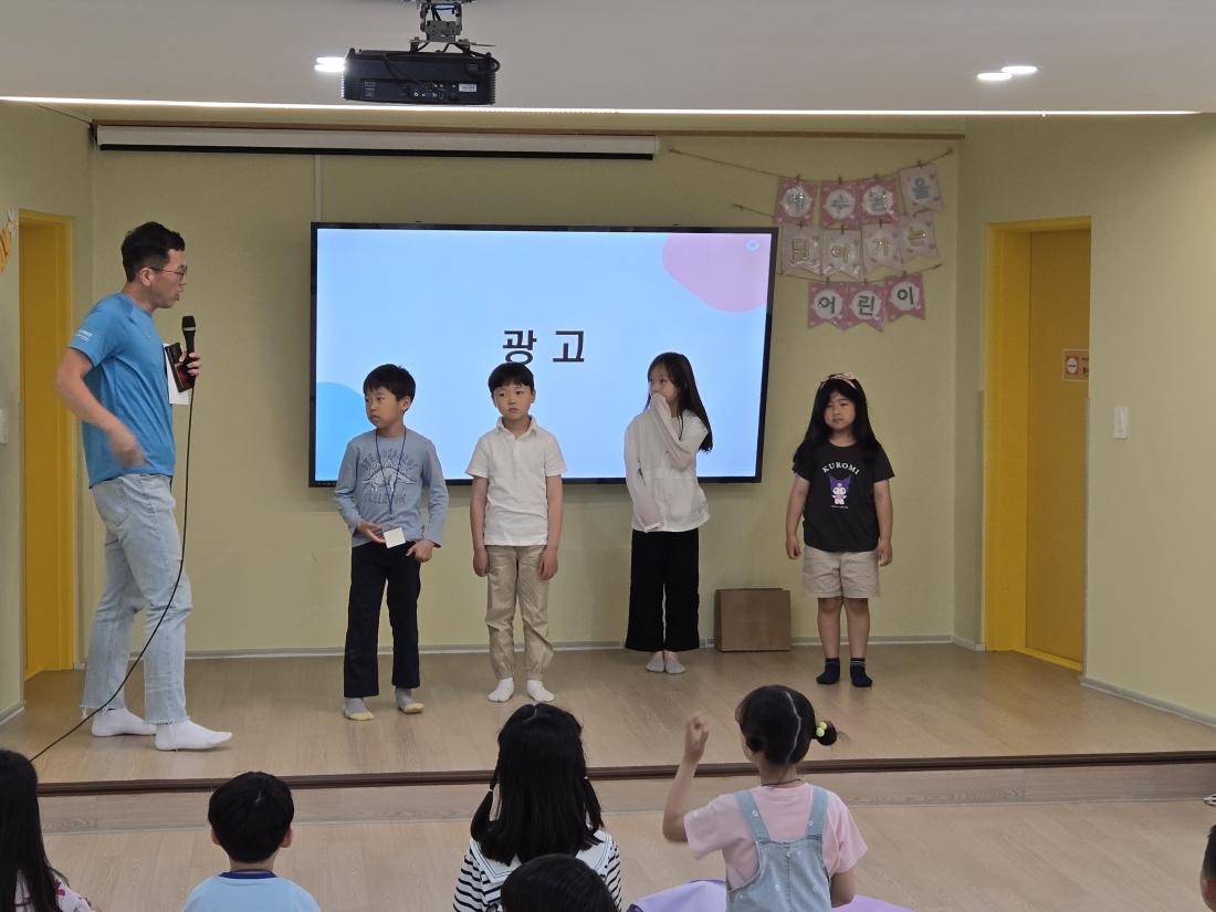 KakaoTalk_20250609_221305280_15.jpg : 유년부 6월 첫째주입니다.