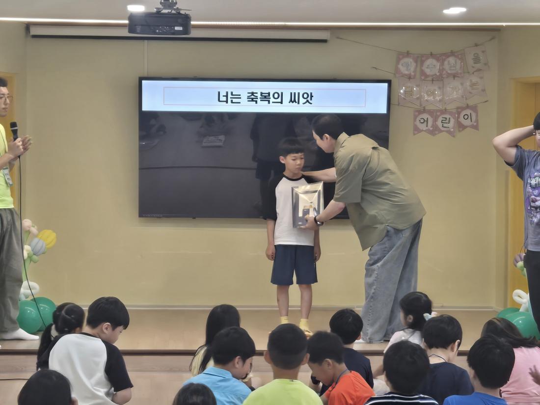 KakaoTalk_20250701_193956715_21.jpg : 6월 마지막주 유년부모습입니다^^