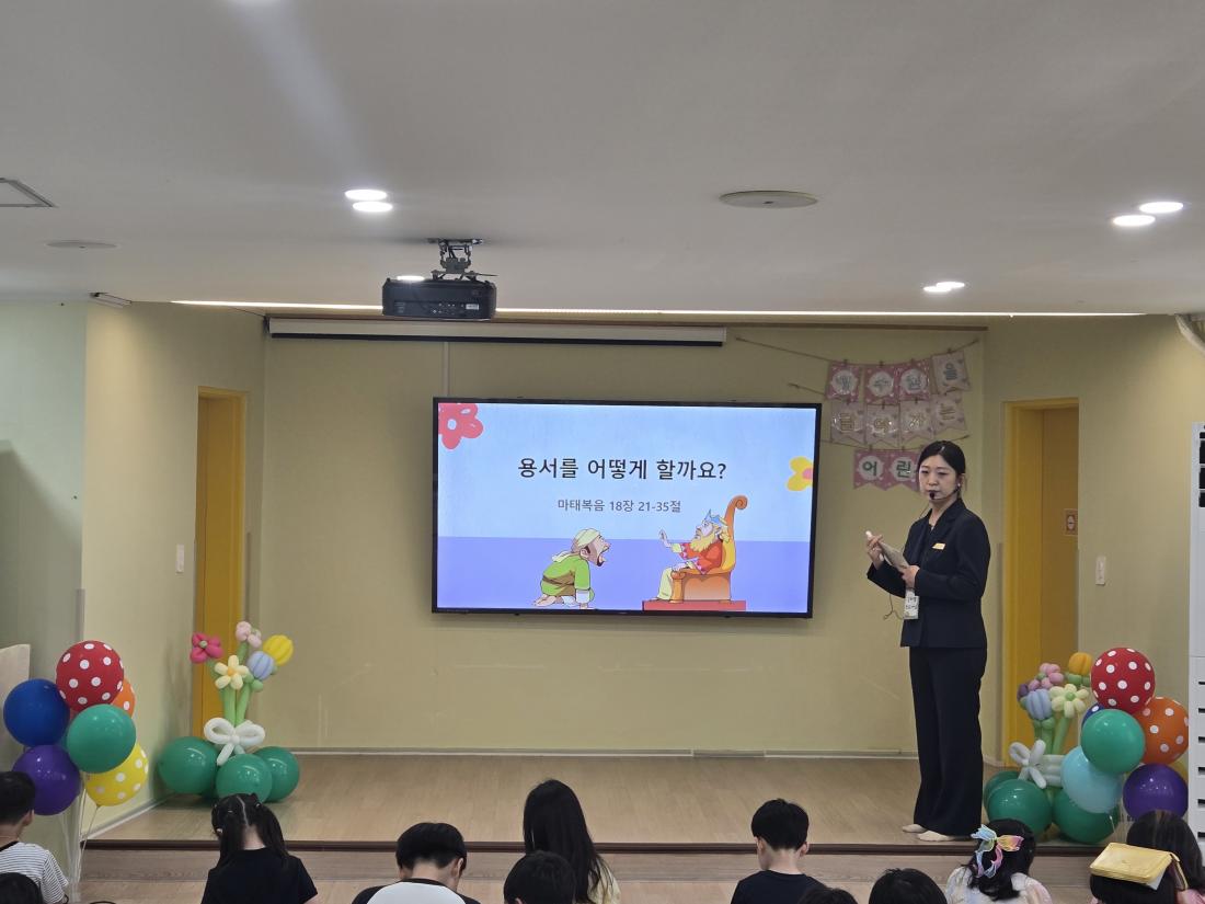 KakaoTalk_20250701_193956715_27.jpg : 6월 마지막주 유년부모습입니다^^