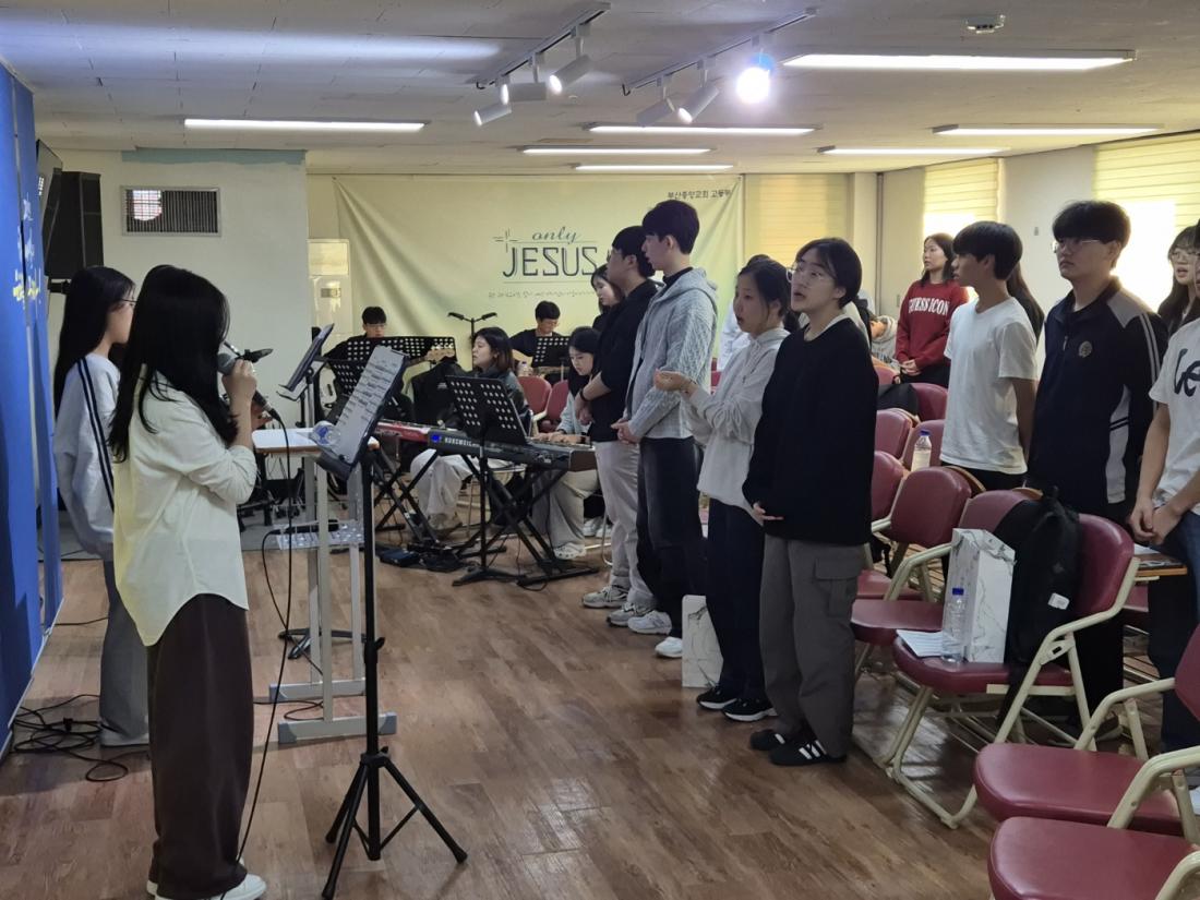 KakaoTalk_20241103_224815515.jpg : 11월 3일 고등부 예배 사진입니다