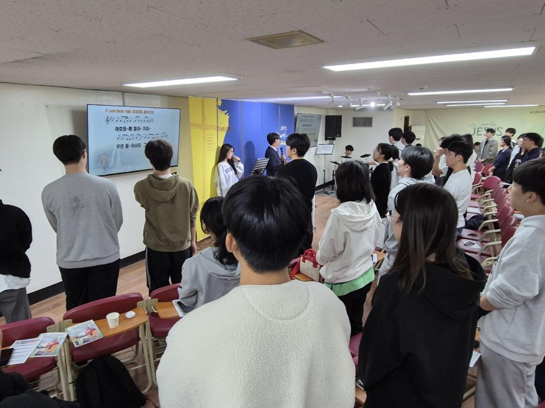 KakaoTalk_20241103_224815515_06.jpg : 11월 3일 고등부 예배 사진입니다