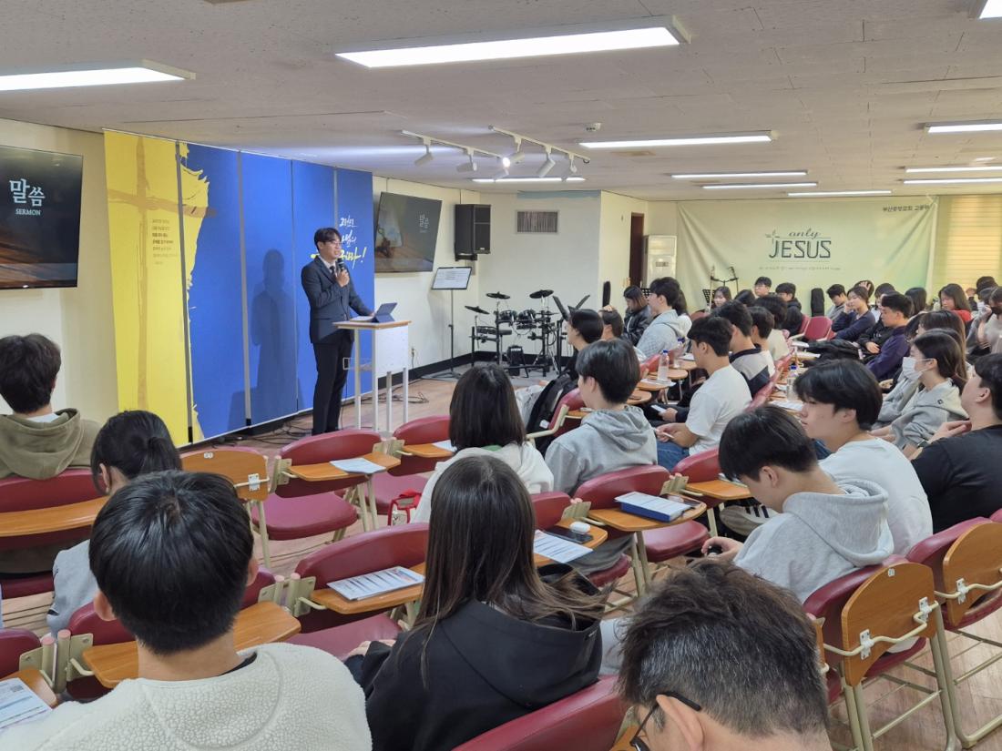KakaoTalk_20241103_224815515_05.jpg : 11월 3일 고등부 예배 사진입니다