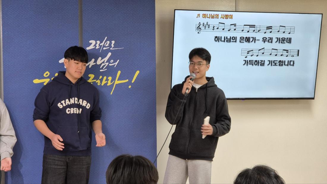 KakaoTalk_20250426_011346611_16.jpg : 4월 13일 고등부 예배 사진입니다~
