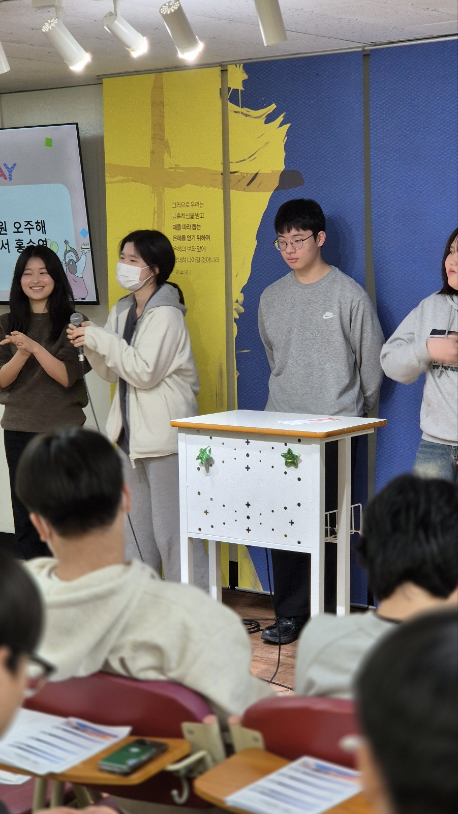 KakaoTalk_20250426_011346611_15.jpg : 4월 13일 고등부 예배 사진입니다~