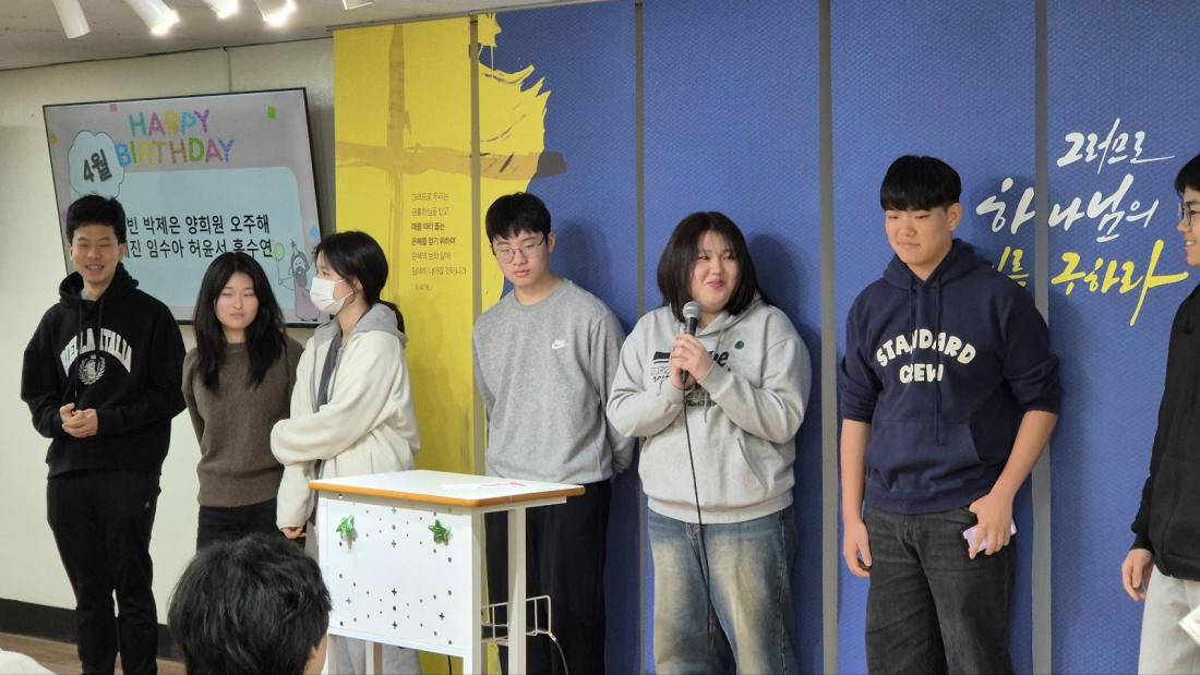 KakaoTalk_20250426_011346611_14.jpg : 4월 13일 고등부 예배 사진입니다~