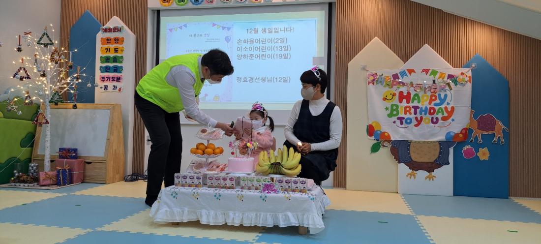1670241309296-26.jpg : 영아부예배(2022.12.4.주일)