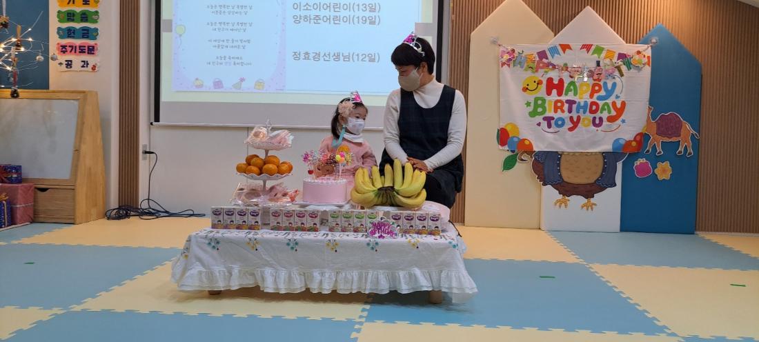 1670241309296-24.jpg : 영아부예배(2022.12.4.주일)