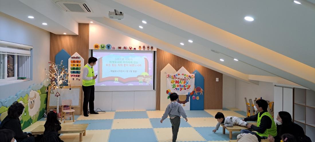 1670241309296-14.jpg : 영아부예배(2022.12.4.주일)