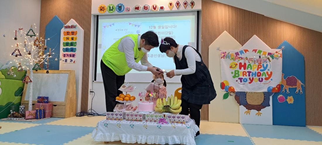 1670241309296-27.jpg : 영아부예배(2022.12.4.주일)