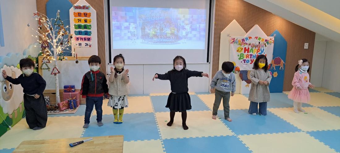 1670241309296-4.jpg : 영아부예배(2022.12.4.주일)