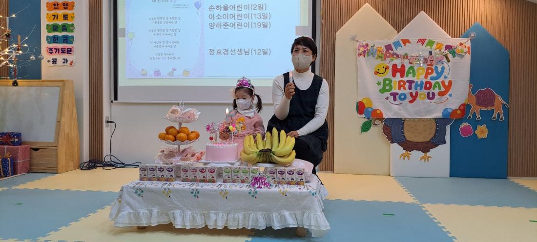 1670241309296-25.jpg : 영아부예배(2022.12.4.주일)
